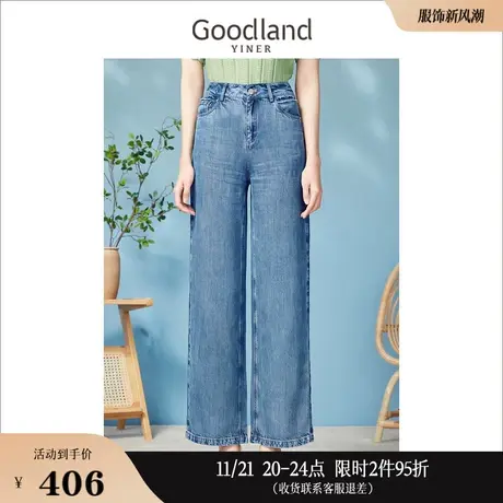 [环保天丝]Goodland美地女装2023春季天丝铆钉装饰牛仔阔腿裤商品大图