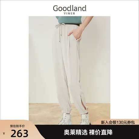 【冰冰裤】音儿美地女装2022夏季新款弹力宽松流珠垂感收脚休闲裤商品大图