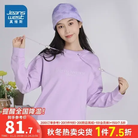 JW真维斯长袖卫衣女生秋季2023新款连帽抽绳初中生高级感印花上衣商品大图