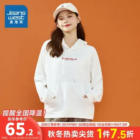 YD真维斯女装2024春季新款时尚宽松字母印花上衣纯棉舒适长袖卫衣商品大图