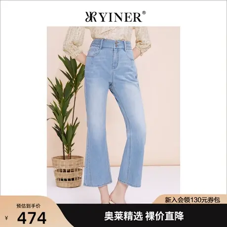 YINER音儿女装2023夏季新款时尚通勤复古微喇牛仔裤商品大图