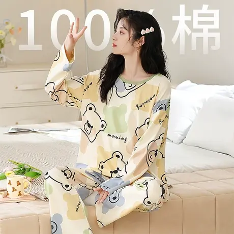 【熊猫热销款】润微春秋季女纯棉宽松简约长袖长裤睡衣家居服套装商品大图