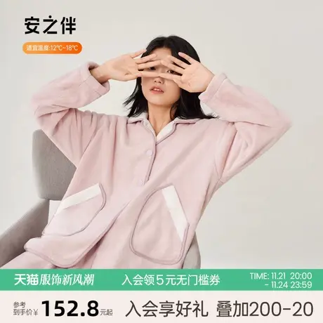 安之伴睡衣女加厚珊瑚绒秋冬季保暖休闲宽松法兰绒家居服套装加绒图片