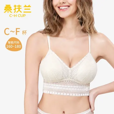 桑扶兰无痕无钢圈大A型美背大胸显小三角杯文胸女内衣胸罩胖mm图片