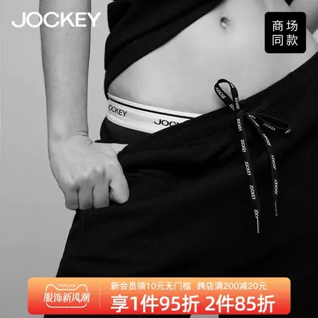 Jockey家居裤女士纯色宽松舒适棉质睡裤女卫裤可外穿时尚单品图片