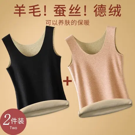 羊毛保暖背心女士秋冬加绒内穿蚕丝德绒新款无痕加厚上衣打底内衣商品大图