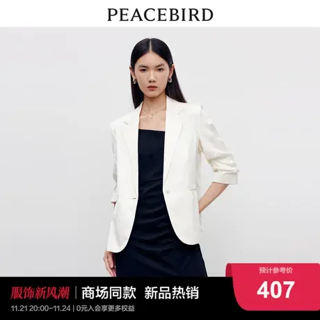 【商场同款】太平鸟女装2024年秋季新款斯文通勤西装A1BAD3101图片