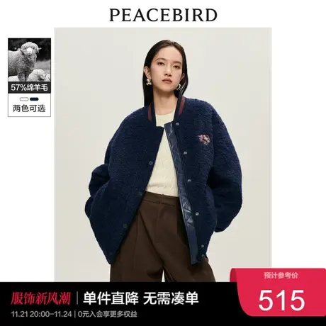 太平鸟圈圈羊毛纱毛感棒球服女2023冬装美式复古羊羔毛外套奥莱图片