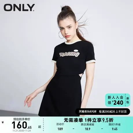 ONLY奥莱2023春夏新款时尚运动风圆领修身短款连衣裙女图片
