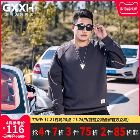 GxxH潮牌大码男装圆领卫衣男士秋季潮流宽松内搭上衣长袖打底衫商品大图