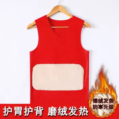 冬季保暖背心男士德无痕加绒加厚双面磨毛棉马甲秋天打底内衣大码商品大图