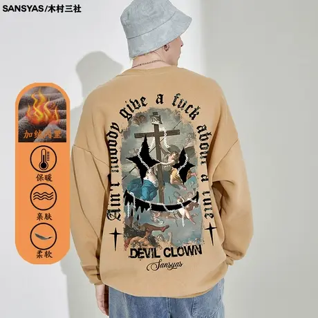 木村三社×DEVIL CLOWN 无帽卫衣潮牌痞帅炸街男加厚秋季上衣长袖商品大图