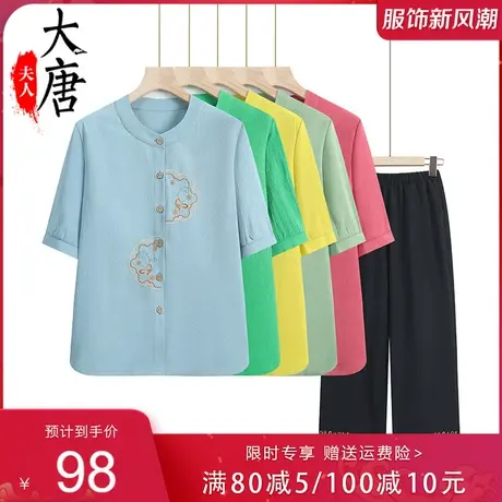 妈妈夏装衬衫中老年人纯棉绣花透气上衣老人太太七分袖衣服女春夏图片