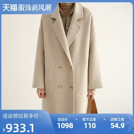 2022年秋冬新款双排扣毛呢外套女中长款双面羊毛大衣高级感商品大图