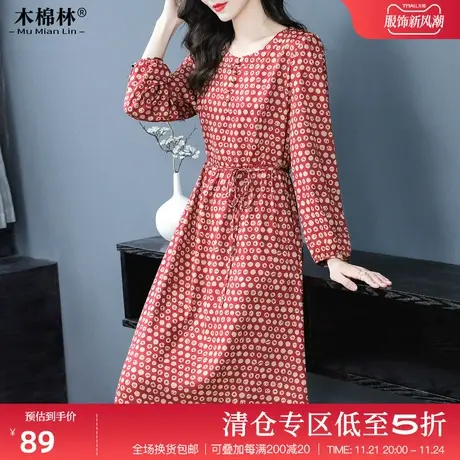 木棉林大码女装时尚优雅红色碎花连衣裙2024春季新款遮肚显瘦裙子图片