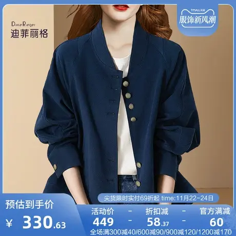 迪菲丽格复古藏蓝色休闲时尚外套女2023新款秋季设计感小个子上衣图片