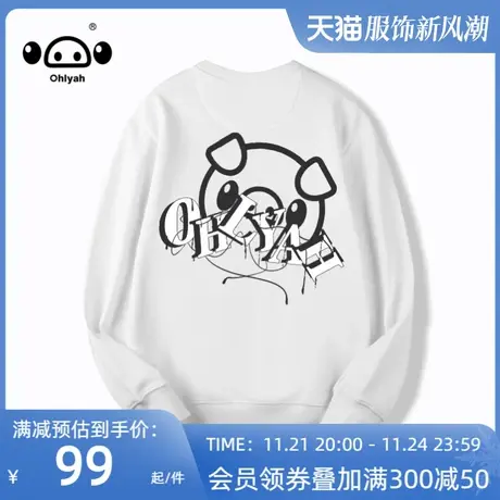卫衣2023年新款女小众设计原创卡通小猪简约潮牌套头宽松纯棉上衣商品大图