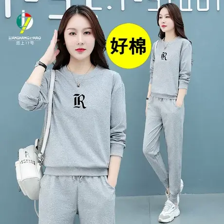 恋上17号女士运动套装女2023春季新款春秋洋气卫衣休闲服妈妈女装商品大图