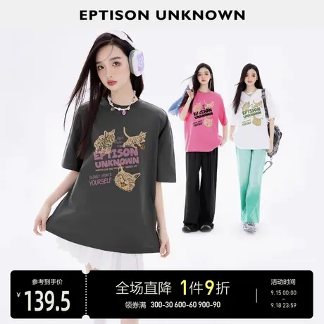 EPTISON短袖T恤女2023夏季新款纯棉美式别致印花小众宽松休闲上衣商品大图
