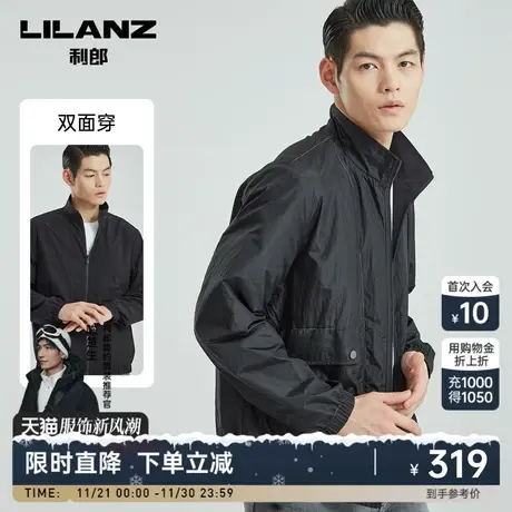 【双面穿外套】利郎立领夹克男士2023春秋款高级感商务品牌男装商品大图