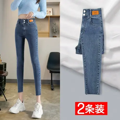 高腰加绒牛仔裤女秋冬季2023年新款显瘦紧身小个子九分铅笔小脚裤商品大图