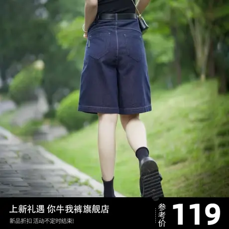 牛仔短裤女夏季薄款2025新款高腰设计感小众直筒五分裤女阔腿中裤商品大图