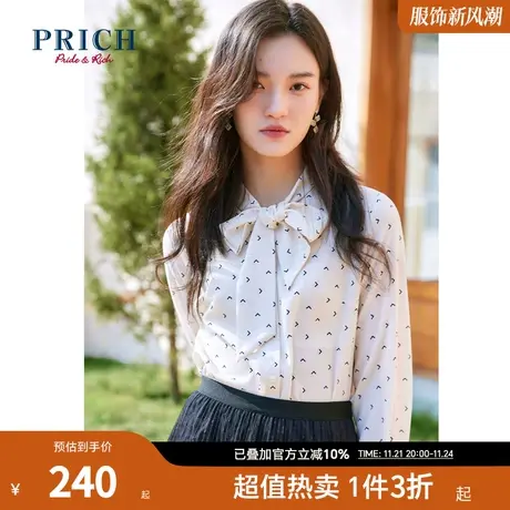 PRICH衬衫新款长袖大蝴蝶结领通勤职场商务百搭上衣衬衣女图片