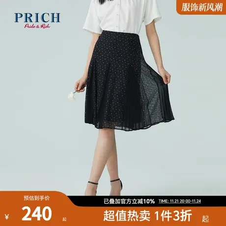 PRICH夏季新款A字碎花设计感中长裙高腰显瘦半身裙图片