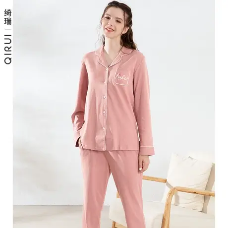 绮瑞睡衣女春秋长袖纯棉开衫女士秋冬家居服女生时尚简约秋款套装商品大图