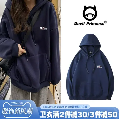 oversize连帽卫衣女2024新款春秋薄款ins小众宽松大码藏蓝色上衣图片