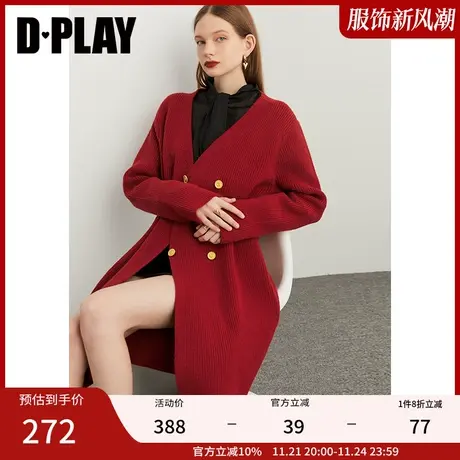 DPLAY秋装软糯岩浆瀑布红宽松浮雕山茶花针织外套商品大图