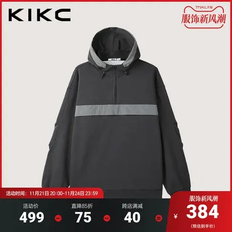 kikc卫衣男2023秋冬新款商场同款撞色拼布潮流插肩袖拉链设计帽衫图片