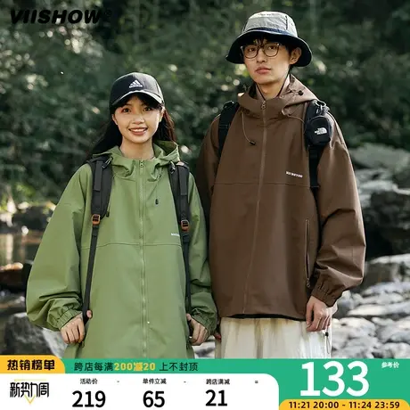 VIISHOW春秋季美式新款潮牌防风冲锋夹克外套男款户外机能痞帅夹商品大图
