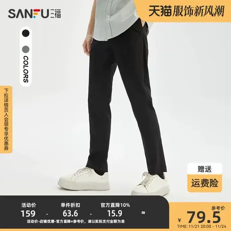 三福2023夏男士简约纯色九分休闲裤 合身小脚直弹裤子男466994商品大图