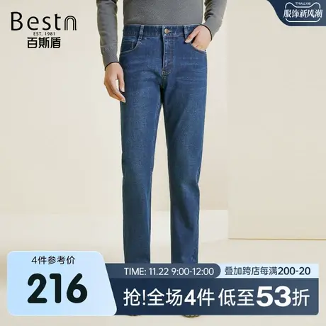 百斯盾男士牛仔裤2023秋冬新款时尚小众设计感直筒垂感显瘦男长裤商品大图