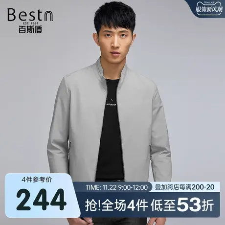 百斯盾男装夹克衫2023春装秋款轻商务时尚休闲立领男士修身外套商品大图