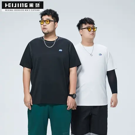 黑劲大码休闲t恤男装夏季潮流明线透气加肥加大胖哥运动300斤短袖商品大图