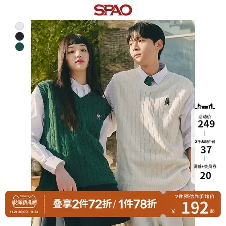 【小熊Woodie】SPAO男女韩国同款春季V领马甲SPKVD12C04图片