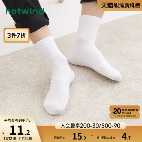 热风秋季新款男士透气吸汗素色抽条简约居家舒适百搭中帮中筒袜子图片