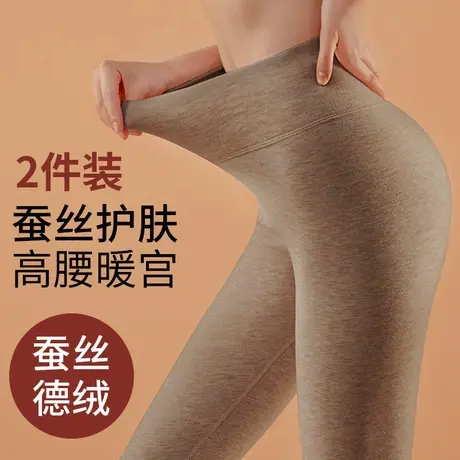 德绒蚕丝保暖裤秋裤女无痕内穿发热加厚绒高腰紧身打底棉毛线衬裤商品大图