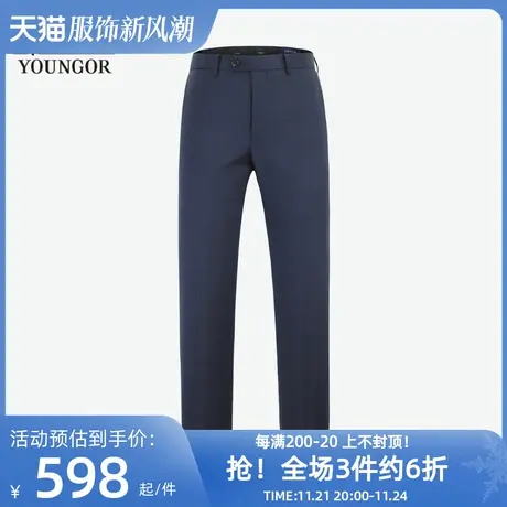 雅戈尔奥莱 商场同款男士西服裤秋季新款商务休纯羊毛西裤长裤商品大图