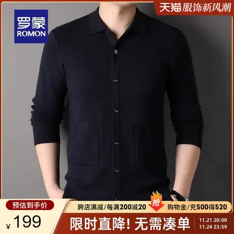 罗蒙男士时尚翻领保暖针织开衫2024春季新款休闲百搭口袋款毛衣男图片