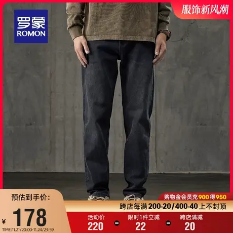 罗蒙男士牛仔裤2024春季新款时尚潮流舒适哈伦裤弹力宽松百搭长裤图片
