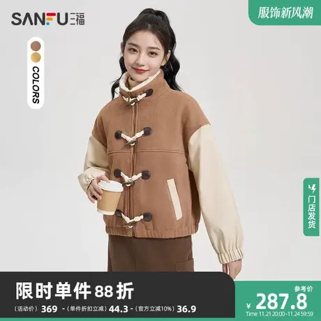 三福加厚外套2023冬季毛绒翻领撞色美拉德穿搭夹克上衣女装476618商品大图
