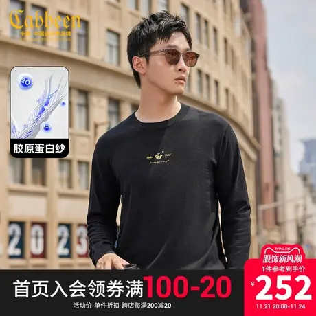 卡宾男装 胶原蛋白针织衫2023秋新款金线刺绣LOGO线衫舒适毛衣暖A商品大图