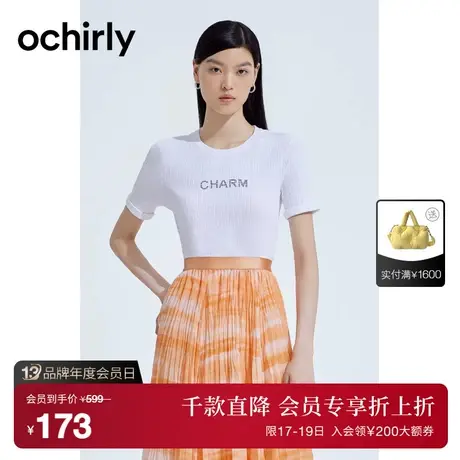 【首降】欧时力新款夏装字母烫钻修身短袖针织衫女1WY203005F商品大图