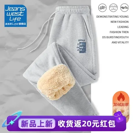 真维斯LIFE灰色裤子女秋冬款2023超流行加绒卫裤体育生运动裤子女图片