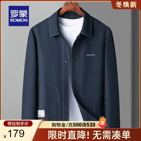 【秒杀清仓】罗蒙男士翻领夹克衫春季新款商务休闲短款中青年外套图片