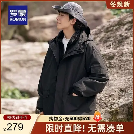 【一衣三穿】罗蒙男士户外连帽休闲夹克2023秋冬新款保暖登山外套商品大图