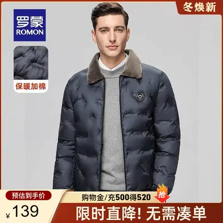 罗蒙男士防寒保暖短款棉衣2023秋冬新款时尚休闲简约舒适毛领外套商品大图
